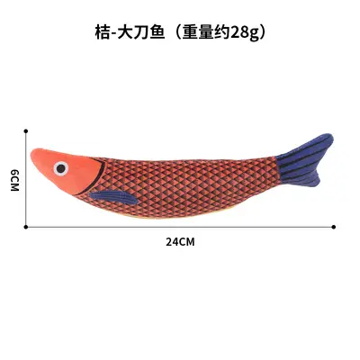 Cat Toys with Catnip, Fish Design, Bite-Resistant - 10