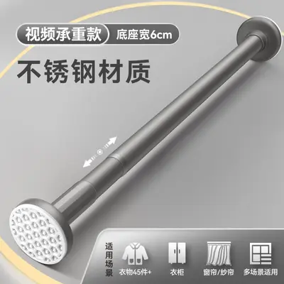 Adjustable No-Drill Telescopic Clothes Rod for Wardrobe and Curtain - 10