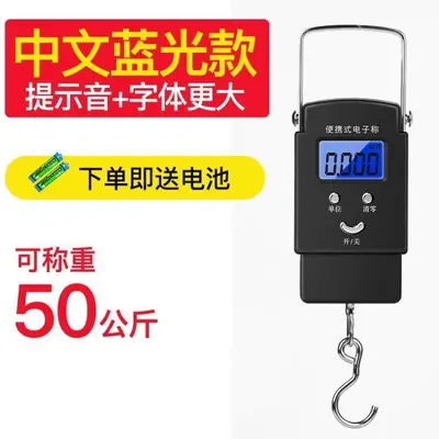 Portable electronic scale 50kg, handheld type - 7