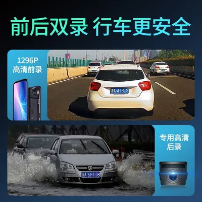 海康威视N6plus行车记录仪高清前后双录全景流媒体后视镜倒车影像