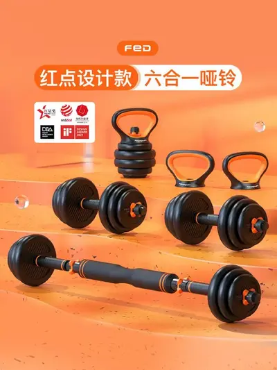 Feildon dambıl erkek fitness ev ekipmanları halter yurt dambılı dökme demir ayarlanabilir kettlebell seti - 2