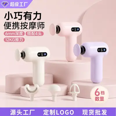 Mini Massage Gun with Digital Display, High-Frequency Vibration for Muscle Relief