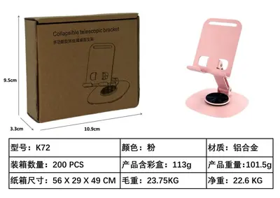 Metal Phone Stand 360° Rotating, Foldable, Alloy - 10