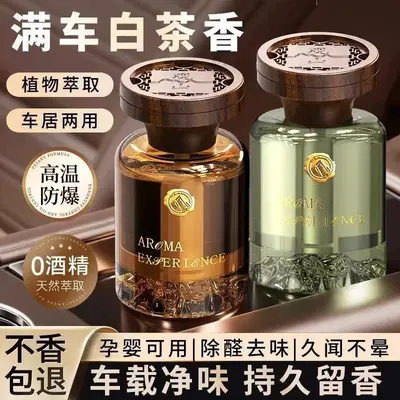Araç İçi Uçucu Yağ Aroma Difüzörü, Uzun Süreli Koku, Premium Dekoratif Koku Ürünü