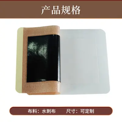Black Plaster Patch, Non-Woven, for Neck, Shoulder, Waist and Legs