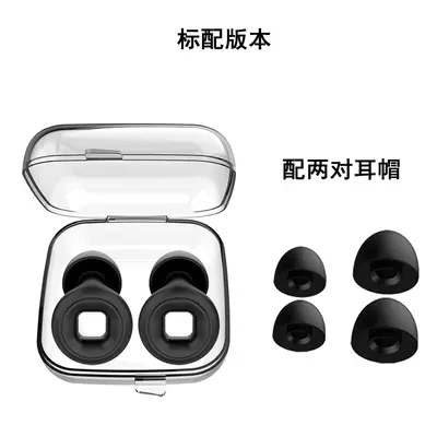 Silicone Noise-Reducing Sleep Earplugs, Soundproof, Hearing Protection - 9