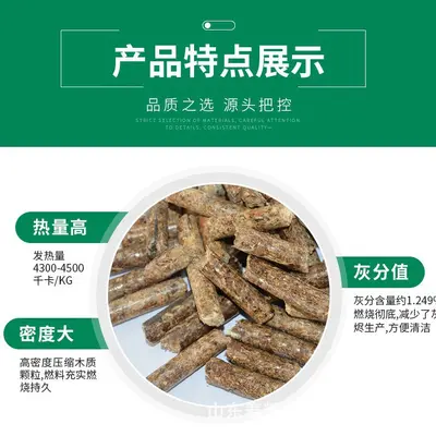 Kiefern-Holzpellets für Heizkessel, hoher Heizwert, keine Verschlackung