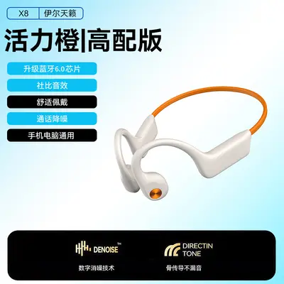 X8 Sports Bluetooth Earphones, Ear-Hook, Waterproof, Wireless - 10