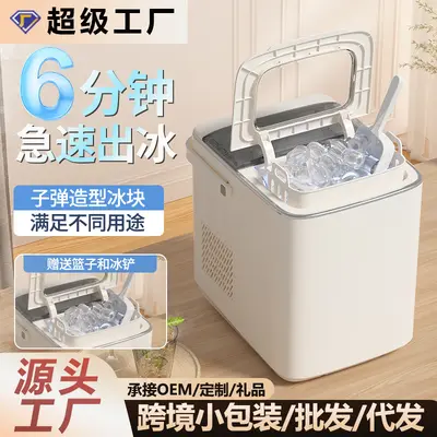 Home Countertop Ice Cube Maker, Fully Automatic, Self-Cleaning - 2