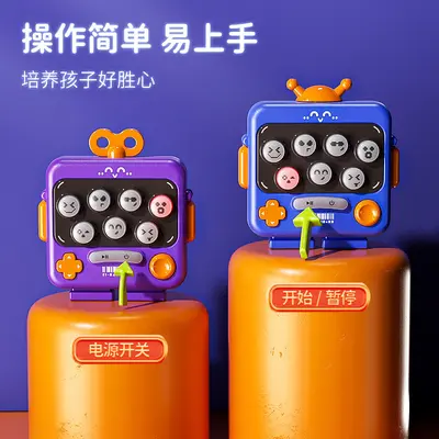 按按乐新款儿童机器人益智闯关游戏机男孩打地鼠速推益智玩具女孩 - 3