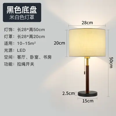 Retro Hotel Table Lamp, Fabric Shade, Bedside Lamp with Switch - 7