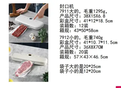 Cross-border vacuum packaging machine household automatic vacuum sealing machine small mini plastic sealing machine portable kitchen preservation machine - 12