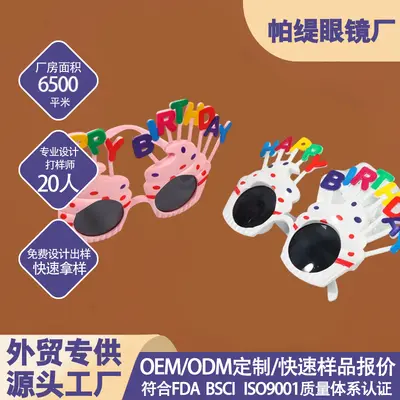 Colorful Letter Cake Shape Birthday Party Glasses