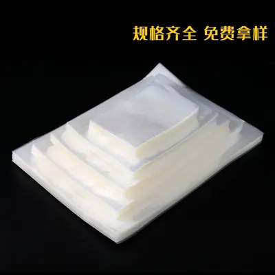 Vacuum bag food vacuum packaging bag transparent plastic lock bag air removal compression bag freshness preservation vacuum bag wholesale