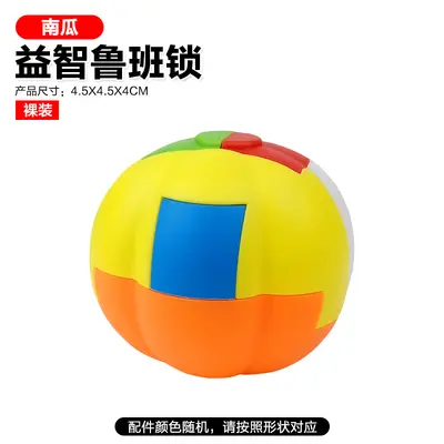 Lu Ban Kilidi Kongming Kilidi Tam Set Zeka Oyuncağı - 13