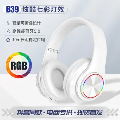 Wireless Bluetooth headphones, over-ear, with subwoofer