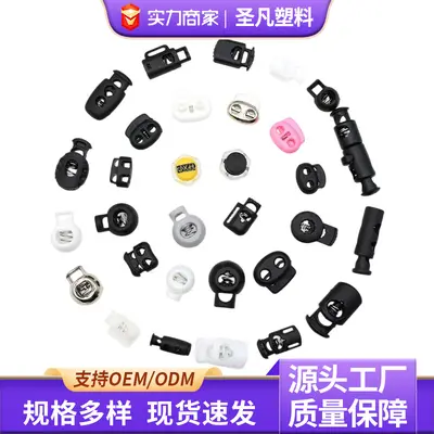 Plastic Spring Buckle Pig Nose Buckle Nylon Cord Stopper Clip