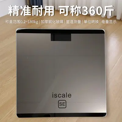 Household Electronic Body Scale with Printable Logo