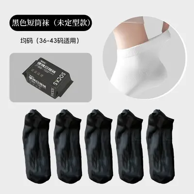 Einweg-Socken unisex Militärtraining Geschäftsreise Mittellang Kurz Reise Tourismus waschbar faul täglich zum Wegwerfen Einweg-Socken - 13