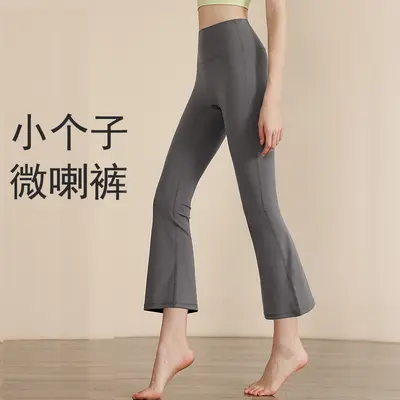Women's Summer Flared Yoga Pants, No Visible Panty Lines, High Waist - 7