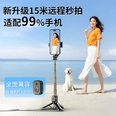 Mini Selfie Stick Tripod Travel Portable Handheld Bluetooth Phone Holder Retractable Shooting Artifact Q20
