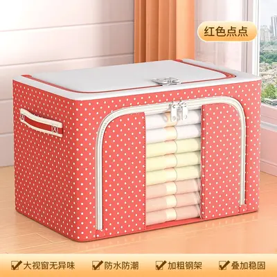 PVC Storage Box with Lid, Large Capacity, Foldable - 12
