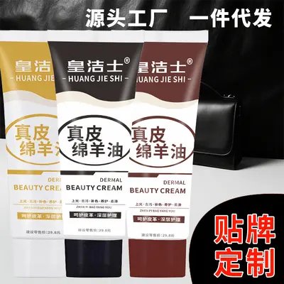 Farblose Lederpflegecreme für Schuhe, Jacken, Taschen und Sofas