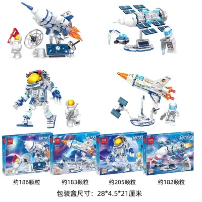 2-in-1 Small Brick Race Car Building Block Set, Boys' Toy - 8
