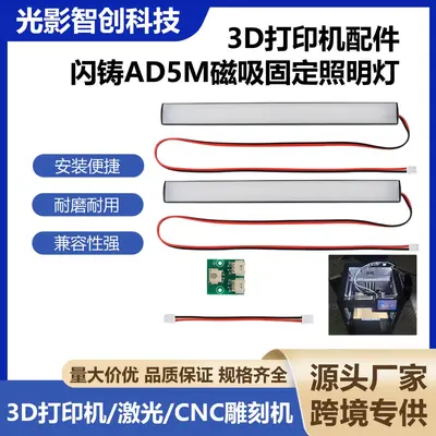 Magnetic LED Light for Flashforge AD5M/5M Pro/AD5X 3D Printer
