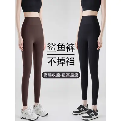 Спортивные брюки для йоги Peach Hip с эффектом «второй кожи», высокой посадкой, облегающие леггинсы для женщин, быстросохнущие, без неловкости, для уличного бега и спорта - 1
