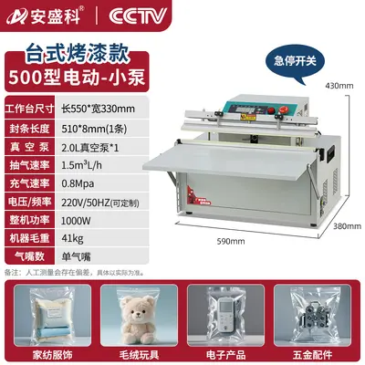 Anshek Außenabsaug-Vakuumverpackungsmaschine für Bettdecken, Daunenkleidung, Schutzkleidung, Plüschtiere, Elektronikprodukte, Aufblasmaschine mit Versiegelung - 7