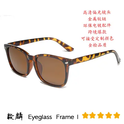 Night Vision Glasses Square Frame Polarized Sunglasses