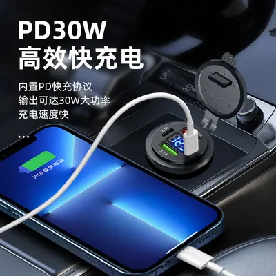 120W 4-Port Super Fast Car Charger with Digital Display