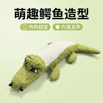 Amazon New Arrival Pet Plush Squeaky Dog Toy Corn Fleece Crocodile Chew Toy Molar Teeth Cleaning Pet Supplies - 4
