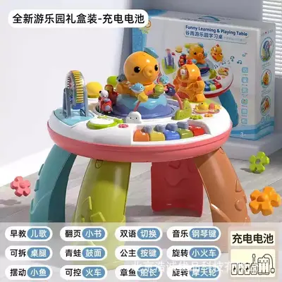 Guyu oyun masası model 8878, bebek öğrenme, çok fonksiyonlu - 8