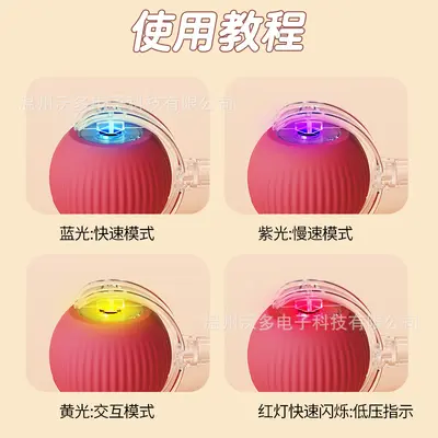 Automatic Cat Teaser Ball, Bite-Resistant, with Rope - 4