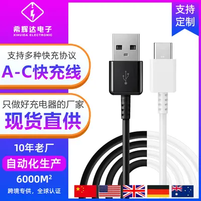 Veri kablosu Apple USB hızlı şarj veri kablosu Apple 15 Samsung Huawei cep telefonu için uygun hızlı şarj şarj kablosu orijinal fabrika - 2