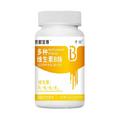 Glukozamin Kondroitin Kalsiyum Tablet Spor Beslenme Gıdası - 12