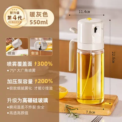 按压雾化喷油壶厨房玻璃油瓶喷倒一体管泵分离油壶喷倒两用大容量 - 9