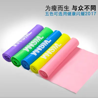 Latex Resistance Band Set for Yoga, Pilates and Fitness - 2