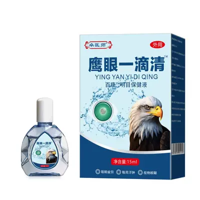 Zhuoyishi Göz Bakım Seti Tek Parça - 9