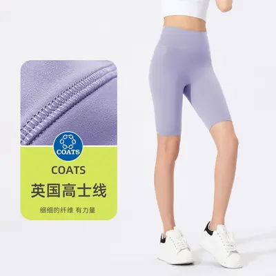 High-Waisted Butt-Lift Yoga Capri Leggings, Stretch Running Shorts