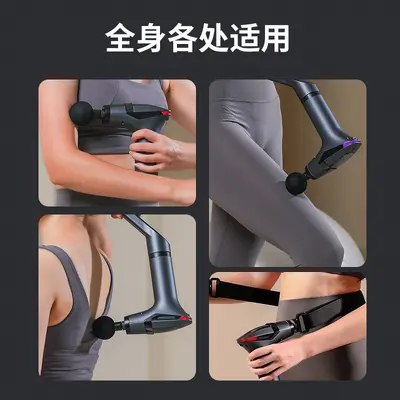 Extendable Detachable Fascia Gun, Vibrating Muscle Massager - 3