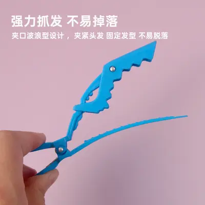 Krokodil-Haarclips Haarspangen mit Logo individuell gestaltbar Haarforming-Clips Friseur Haarwerkzeuge Trennclips Grenzüberschreitend