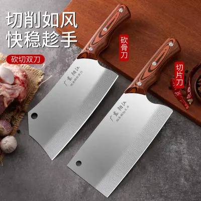 阳江正宗菜刀套装家用厨师专用锋利切菜刀刀具厨房砍骨刀正品锻打