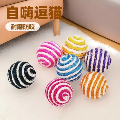 Sisal Cat Toy Ball for Teeth Grinding and Boredom Relief - 4