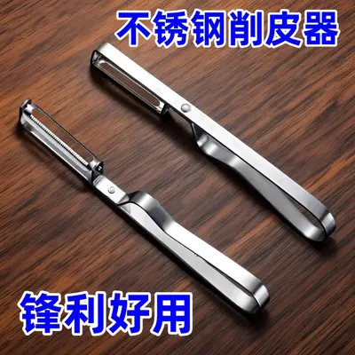 Fruit peeler knife for apples and potatoes household - 7