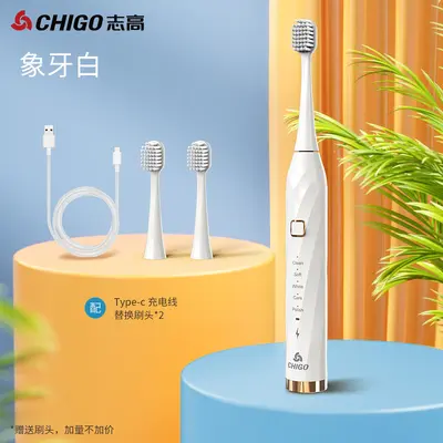 志高全自动电动牙刷声波震动牙刷男女款情侣套装成人学生软毛代发 - 7