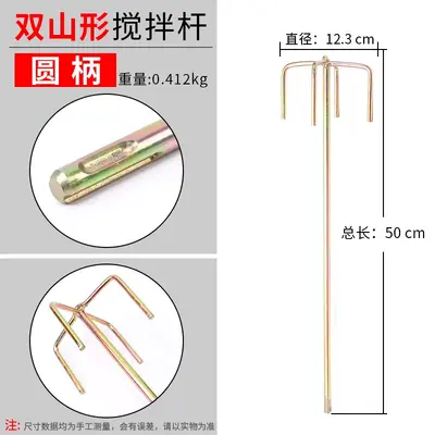 Dust Removal Rod and Mixing Rod Accessories for Electric Hammers and Drills - 11