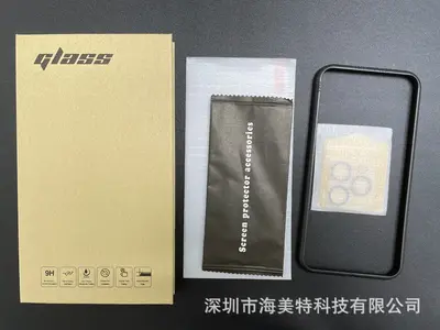 Tempered Glass Screen Protector for iPhone 18 Pro, Compatible with 17/16 PM and 13 Pro - 11